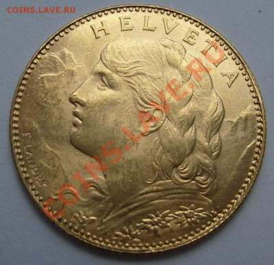 5 рублей 1899 (ф.з) - 1534260