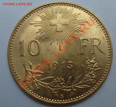 5 рублей 1899 (ф.з) - 1547572