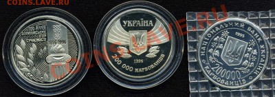 УКРАИНА. Олимпиада, Б.Хмельницкий(3 монеты) до 13.06 в 22:00 - img567-003