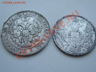 25 копеек 1839 и 20 копеек 1847 - SL734144.JPG