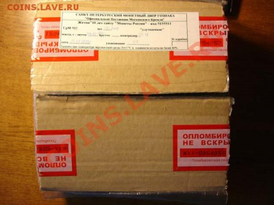 жетон рубль-доллар экологии  - 2. - DSC07129.JPG