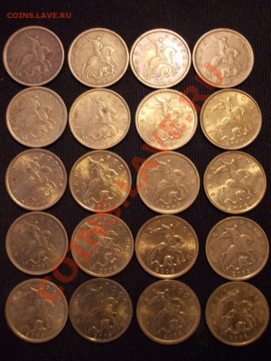 подборка 10 копеек 1997-2006 из оборота сегодня - DSCN0166.JPG