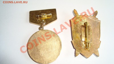 2 значка прокуратуры и 1 сверхсрочника(20) - DSC03099.JPG