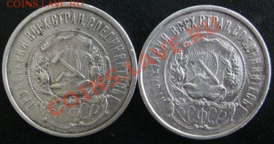 50копеек1922г.(п.л)и(а.г)Короткий аук до 12.06.12г.в21:00мск - IMG_4438.JPG