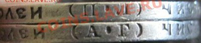 50копеек1922г.(п.л)и(а.г)Короткий аук до 12.06.12г.в21:00мск - IMG_4437.JPG