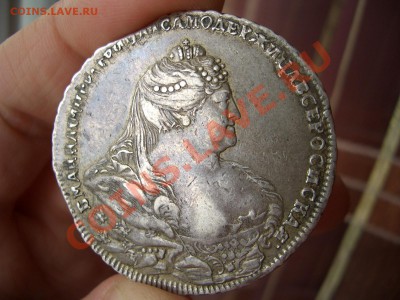 Рубль 1738 г. - June2012 084