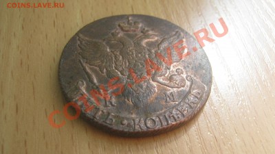 5 копеек 1793г.КМ на оценку - IMG_3267.JPG