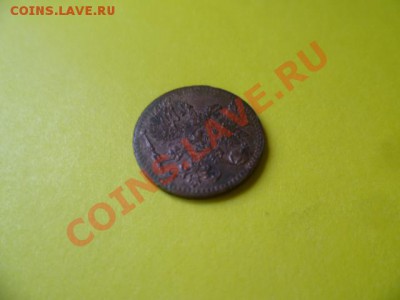 1 пенни 1917 год с РУБЛЯ до 16.06.2012 в 22*00 мск - P1100424.JPG