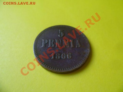 5 пенни 1866 с РУБЛЯ до 16.06.2012 в 22*00 мск - P1100425.JPG