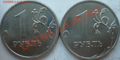 Монеты 2012 года (по делу) Открыть тему - модератору в ЛС - P1090345.JPG
