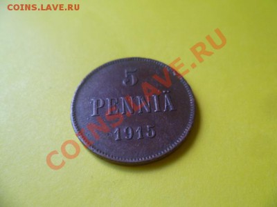 5 пенни 1915 год с РУБЛЯ до 16,06,2012 в 22*00 мск - P1100431.JPG