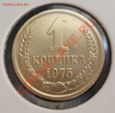 штамп 2.1или2.3 10коп. - P1010010.JPG