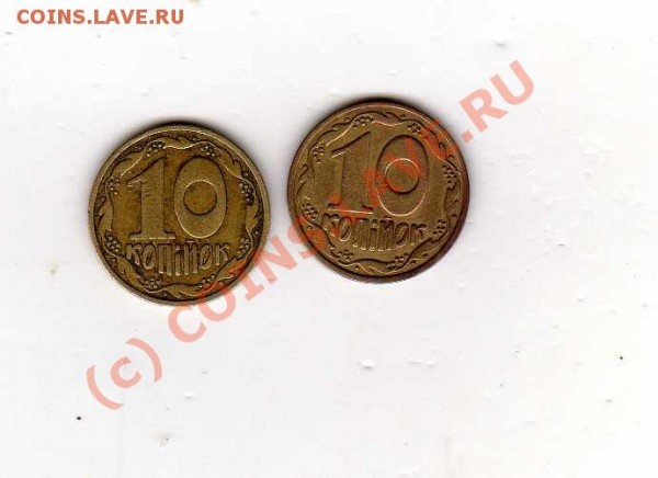 монеты -украина - img260
