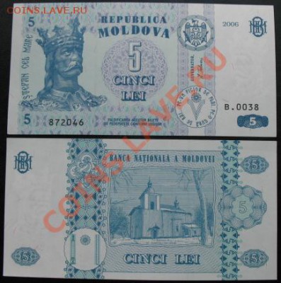 СНГ. наборы, юбилейка, боны. - 2006 молд 5