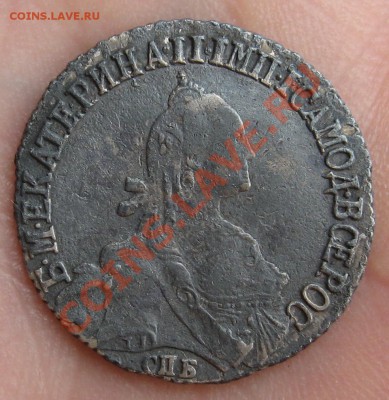 20 копеек 1771 г. СПБ - 1771
