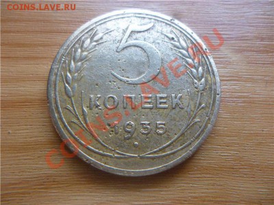5 копеек 1935,1939 оценка. - 8e9acb983bd9