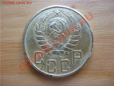 5 копеек 1935,1939 оценка. - 90ef569941b6