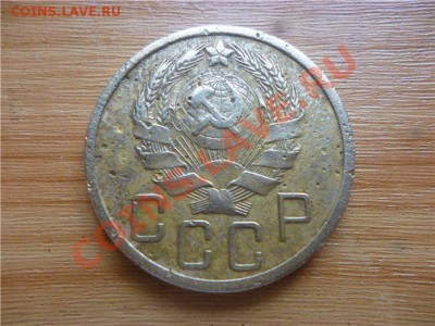 5 копеек 1935,1939 оценка. - 393bc7c559ad