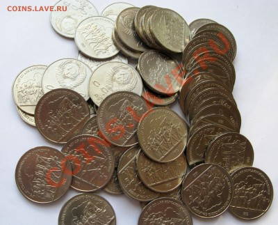 1 РУБЛЬ 1987 БОРОДИНО (БАРЕЛЬЕФ ) МЕШКОВОЙ  от 10 штук - IMG_8692.JPG