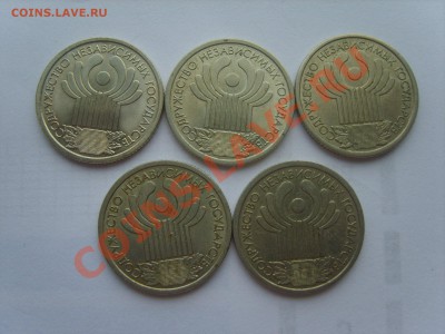 1р.СНГ.2001г. СПМД.5монет.до 14.06.12. до 22.00. - S8302713.JPG