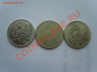 1р.Пушкин ММД.3мон.1999г. до 14.06.12. до 22.00. - S8302711.JPG