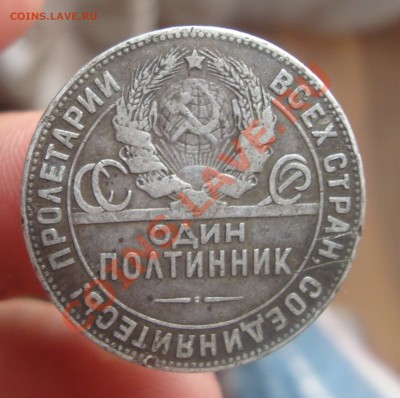 полтинник 1924 г.Т.Р. До 12.06 в 22 .00 мск - 2