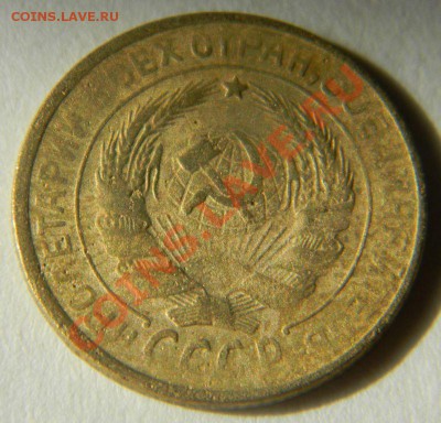 2 копейки 1929 года (АИФ № 15), до 10.06.2012 в 22.00 МСК - Изображение 004