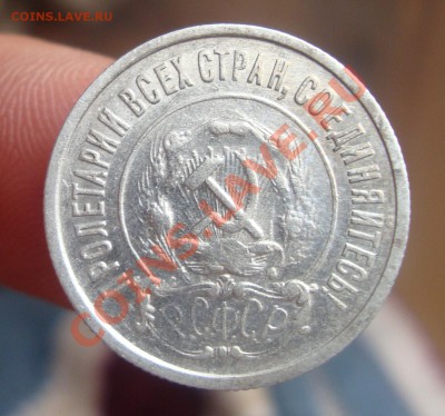 Кладовая 20коп 1922г.До 12.06 в 22.00мск - 8