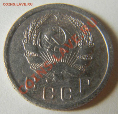 10 копеек 1936 года, до 14.06.2012 в 22.00 МСК - Изображение 024