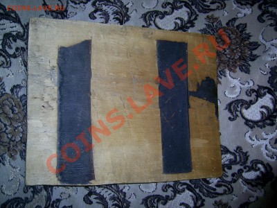 Оценка 2х икон! - PIC_0055 (Копировать).JPG