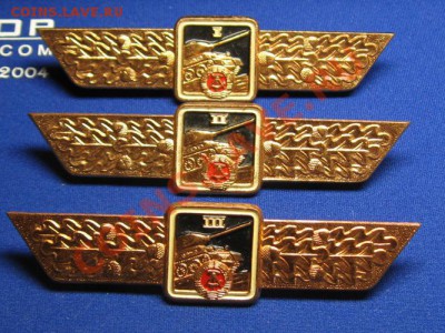 3 знака ГДР.Тяжелые - IMG_0967.JPG