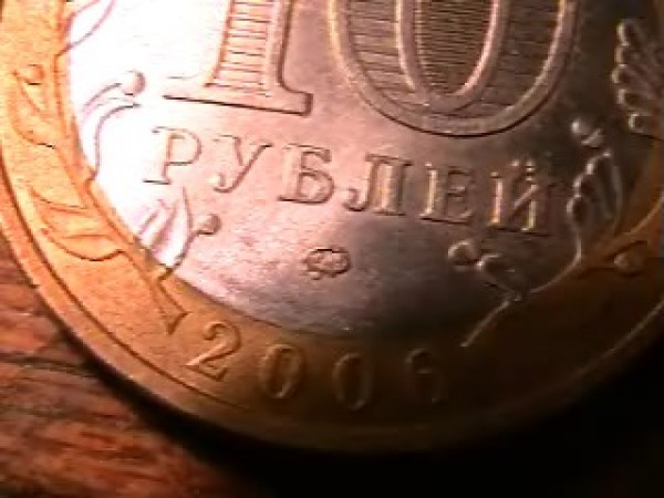 разновид приморска - 3r3