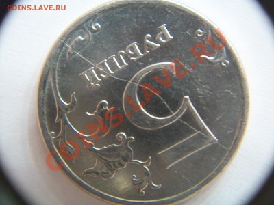 Лот браков, до 17.06.12  23.00 - 000_0007.JPG