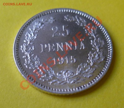 25 пенни 1915 год с РУБЛЯ до 16,06,2012 в 22*00 мск - P1100441.JPG