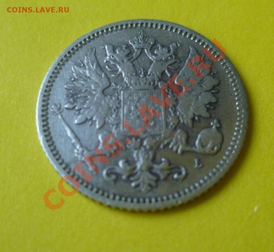 25 пенни 1891 год с РУБЛЯ до 16,06,2012 в 22*00 мск - P1100448.JPG