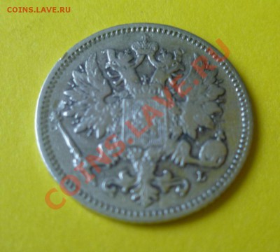 25 пенни 1889 год с РУБЛЯ до 16,06,2012 в 22*00 мск - P1100450.JPG