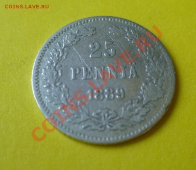 25 пенни 1889 год с РУБЛЯ до 16,06,2012 в 22*00 мск - P1100449.JPG