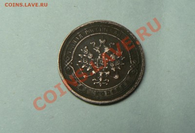 1 копейка 1882 года - P1190794