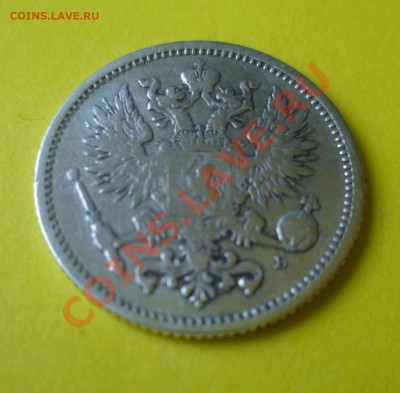 50 пенни 1889 год с РУБЛЯ до 16,06,2012 в 22*00 мск - P1100452.JPG