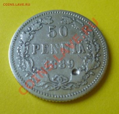 50 пенни 1889 год с РУБЛЯ до 16,06,2012 в 22*00 мск - P1100451.JPG