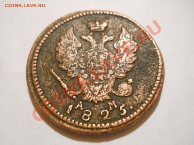 с другой стороны - DSCN0263.JPG