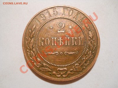 подскажите - DSCN0259.JPG