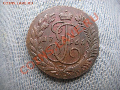 2 копейки 1765-66 ММ красивые - IMG_1420.JPG