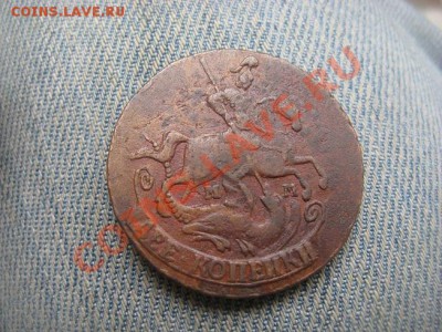 2 копейки 1765-66 ММ красивые - IMG_1448.JPG