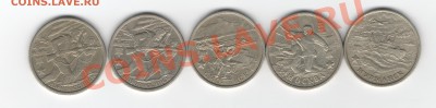 2 рубля 2000 года юбилейные - Scan-120610-0005