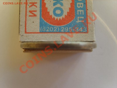 1р.Н-2. 1899г.Убитый .до 14.06.12. до 22.00. - S8302722.JPG