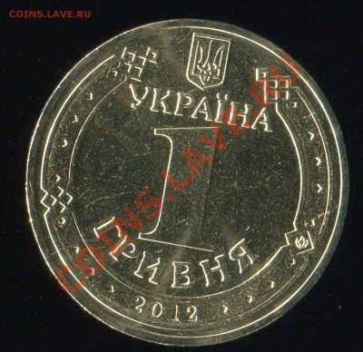 расколы на гривне ЕВРО-2012 - rg1