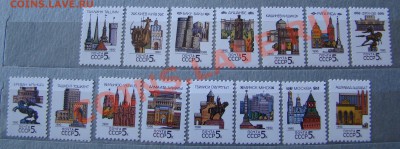 15 марок-СТОЛИЦЫ республик СССР 1990г до 16.06.2012г 21-00 - DSC00261.JPG