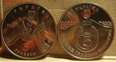 5гривен 2000г.Львовский театр + 2600л Керчь До 12.06.2012г - 4..JPG