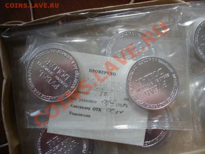 жетон рубль-доллар экологии  - 2. - DSC07134.JPG
